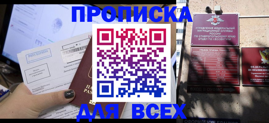 пропишу в квартире в Лянторе