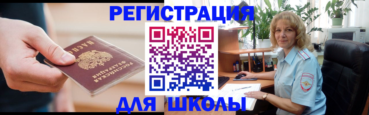 прописка поиск в Лянторе