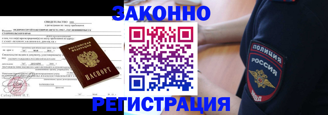 пропишу в квартире в Лянторе